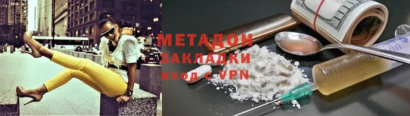 Купить наркоту Иркутск Cocaine  СОЛЬ  Мефедрон  ГАШИШ  МЕТАДОН  МАРИХУАНА 