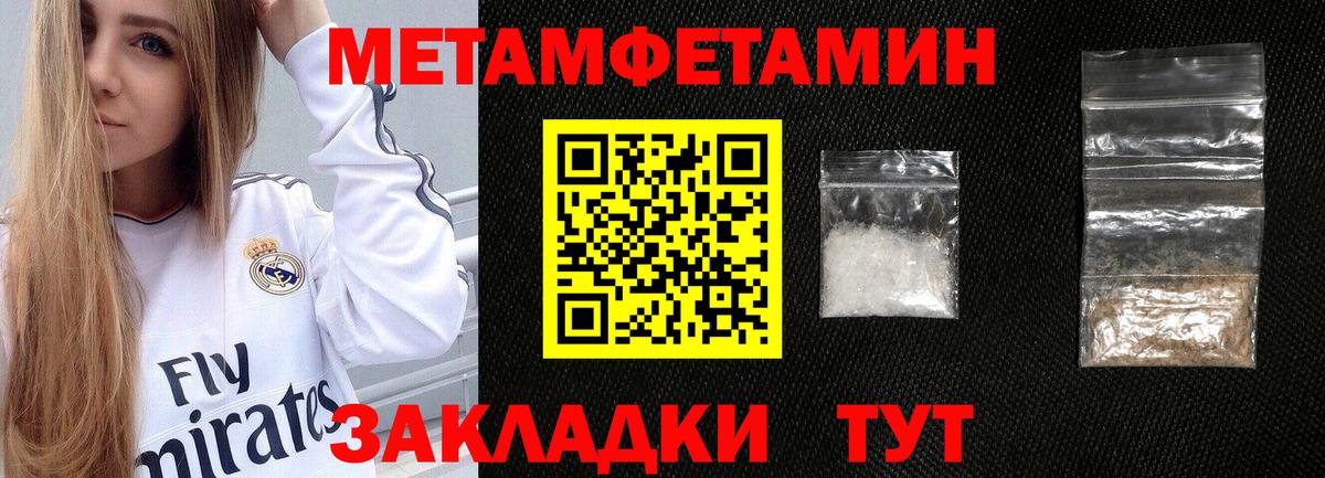 АМФЕТАМИН Розовый  АМФ  Амфетамин  Иркутск  Вход с VPN 