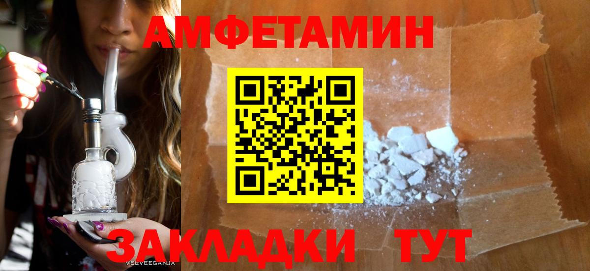 МЕФ Иркутск