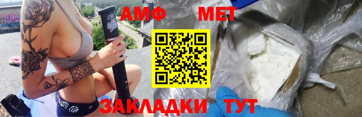 Amphetamine 98%  АМФЕТАМИН  Амфетамин  Иркутск 