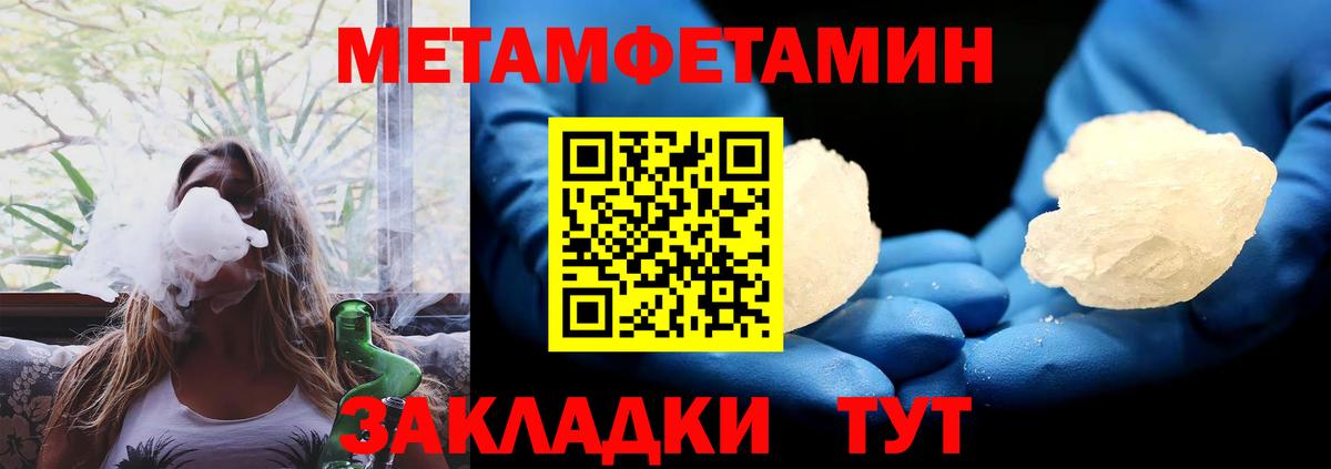 Amphetamine 98% Иркутск