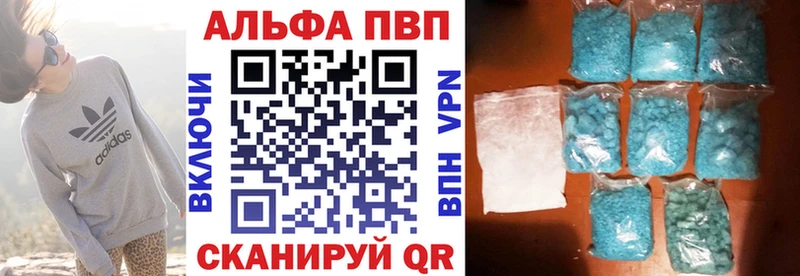 hydra онион  Иркутск  А ПВП Соль 