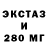 Амфетамин Розовый Simba 302