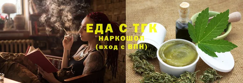 Cannafood конопля  Иркутск 