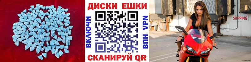Экстази 300 mg  Иркутск 