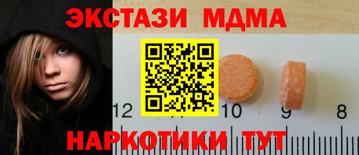Экстази louis Vuitton Иркутск
