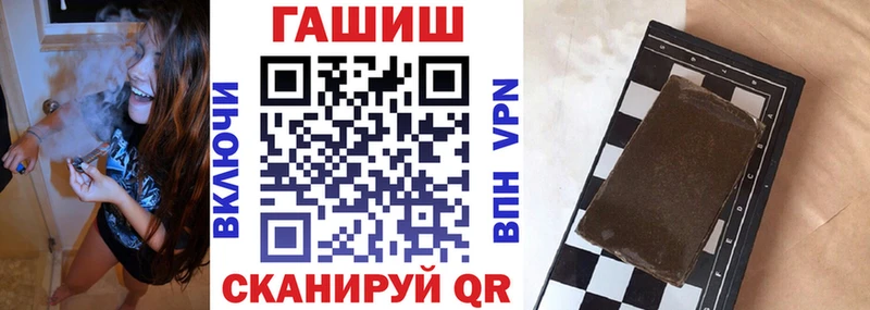 ГАШ Ice-O-Lator Иркутск