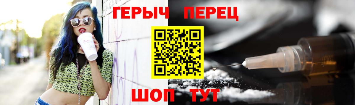 ГЕРОИН Heroin Иркутск