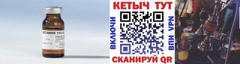 наркота  Иркутск  Кетамин VHQ 