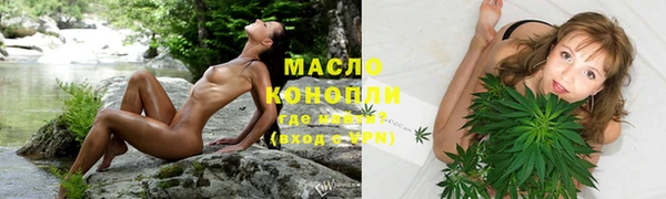 мдма Михайловка