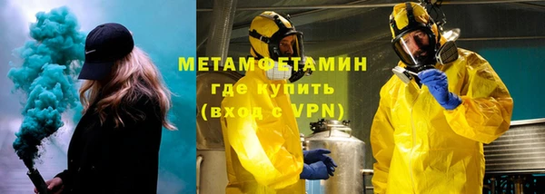 первитин Наволоки