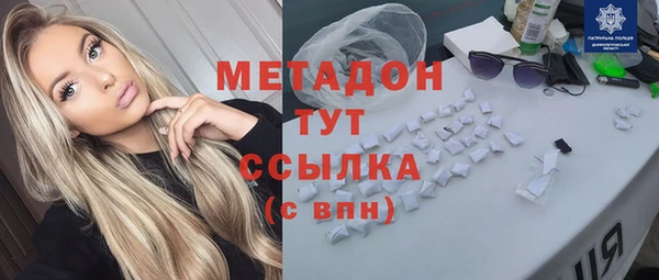 мескалин Белая Холуница