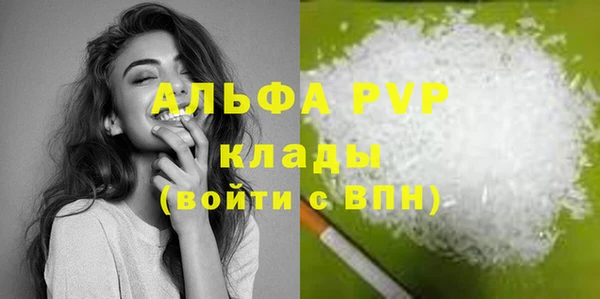 кокаин Бежецк