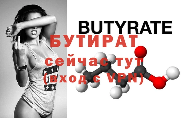 наркотики Белая Калитва