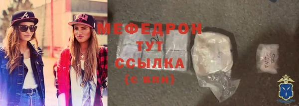 мдма Михайловка