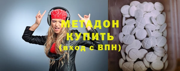 первитин Наволоки
