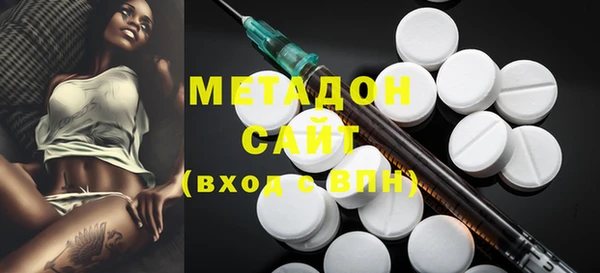 мдма Михайловка