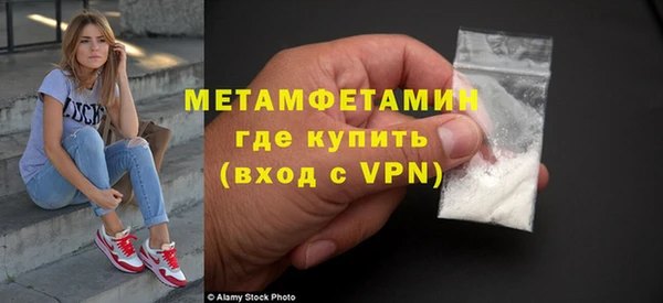 мескалин Белая Холуница