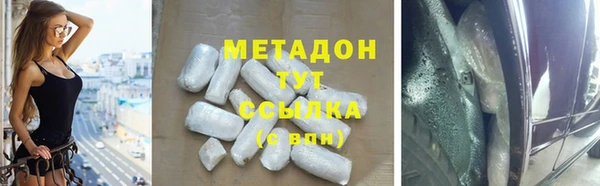 мдма Михайловка