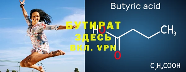 наркотики Ахтубинск