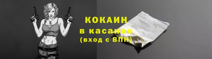 дистиллят марихуана Михайлов