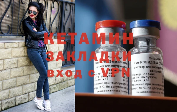 герыч Надым