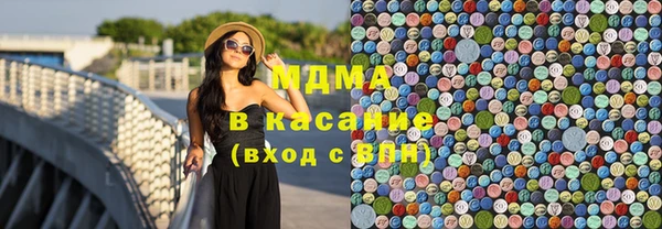 мдма Михайловка