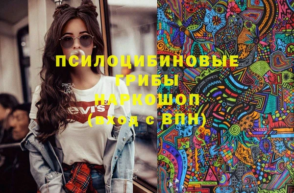 мдма Михайловка