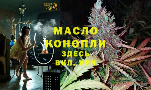 а пвп мука Михайловск