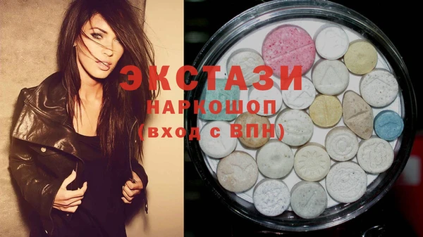 мескалин Белая Холуница