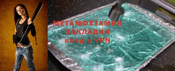 кокаин Бежецк