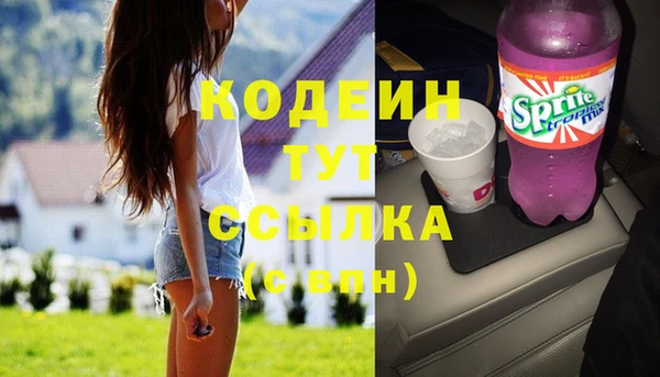 мефедрон мука Навашино