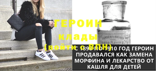 мефедрон Порхов