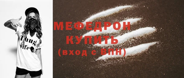 мдма Михайловка