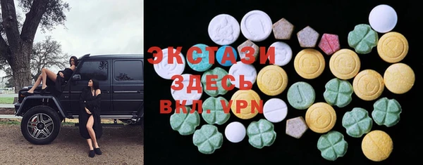 мдма Михайловка