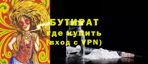 наркотики Ахтубинск