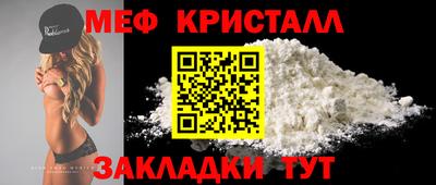 таблы Канаш