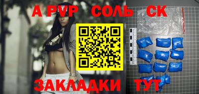 наркотики Азнакаево