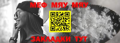 таблы Канаш