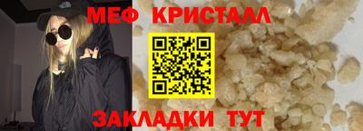 таблы Канаш