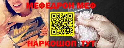 таблы Канаш
