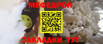 марихуана Кандалакша