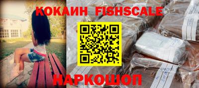 кокаин VHQ Абакан