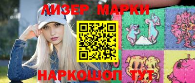марихуана Кандалакша
