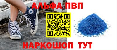 наркотики Азнакаево