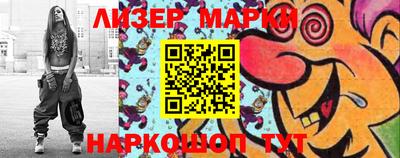 таблы Канаш