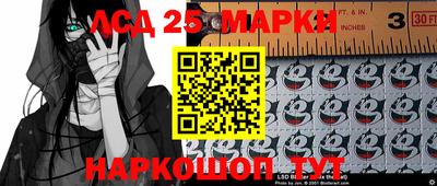 наркотики Азнакаево