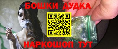 марихуана Кандалакша