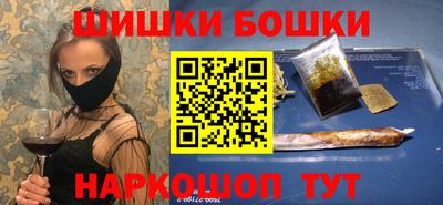 наркотики Азнакаево