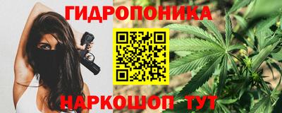марихуана Кандалакша